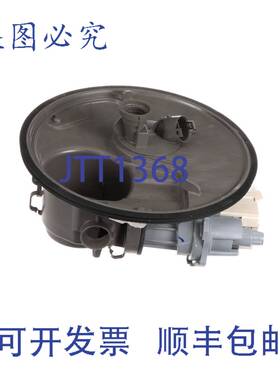 原装供应惠而浦 W11613479 水槽Mtr ASM 15.37