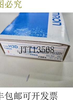 供应查看H3DJ AC100110120V 查看