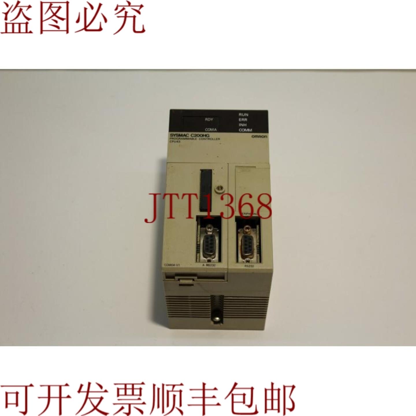 供应C200HG-CPU43-E 简易式逻辑控制器带COM04-V1