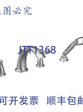 原装供应Moen 160042 手持花洒 3-3/4 英寸镀铬 1.75 GPM 双止回