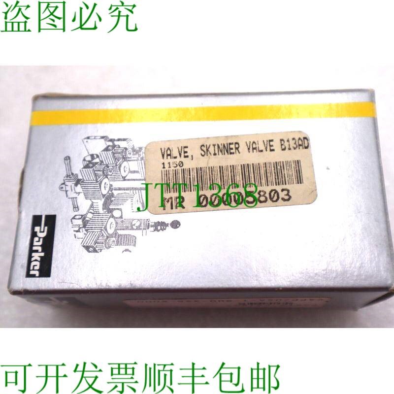 原装供应派克 b13adk1150dc2ac2 阀门 Skinner b13ad P/N 731899
