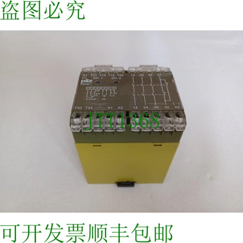 原装供应PILZ PNOZ 1 24V DC 3S1O 安全继电器 ID 号:475695