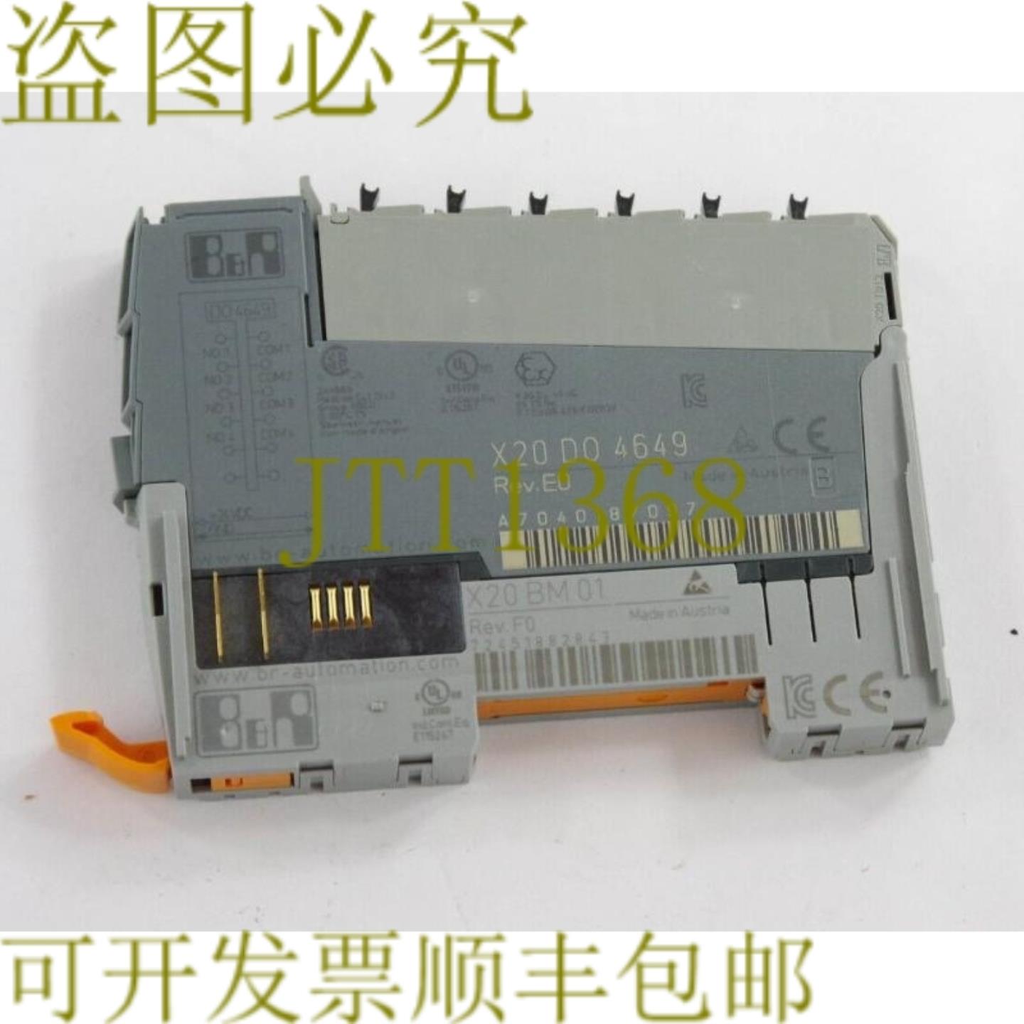 供应B&R X20 DO 4649 X20D04649 4 数字输出继电器模块 单通