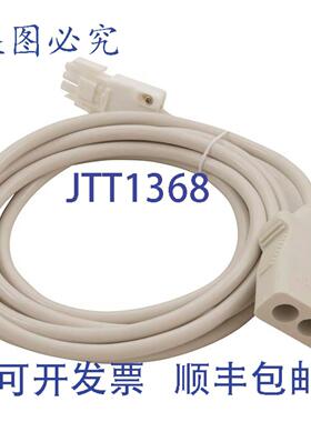供应AquaCal AutoPilot 952 线 AutoPilot 12 英尺带 3 针