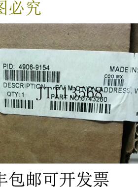 供应SIMPLEX 4906-9154 0743260 白色扬声器 Flash  -  IN