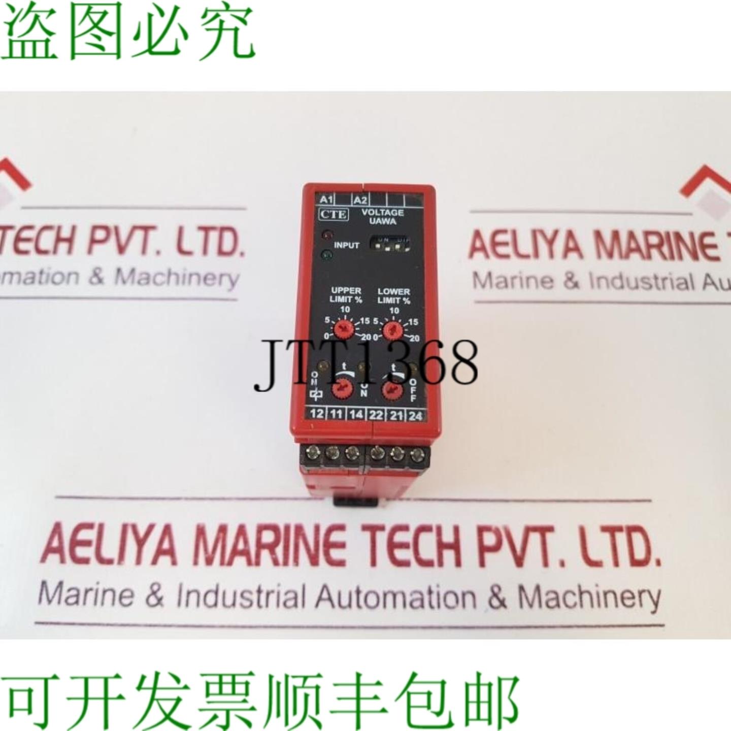 供应Thiim uawa b460 da3c 电压控制继电器隔离放大器