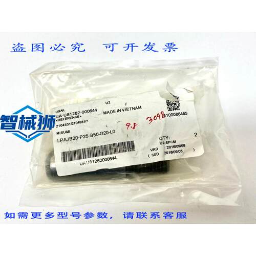 原装供应 LPAJB20-P25-B50-G20-L0 大头定位销 20mm 外径 25mm 外