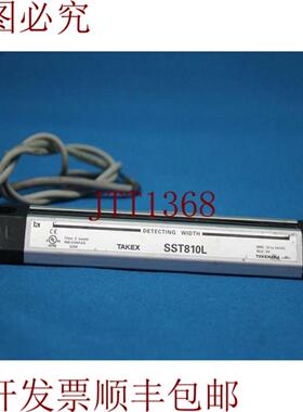 供应Takex SST810L 灯幕 12-24VDC 带切割电缆