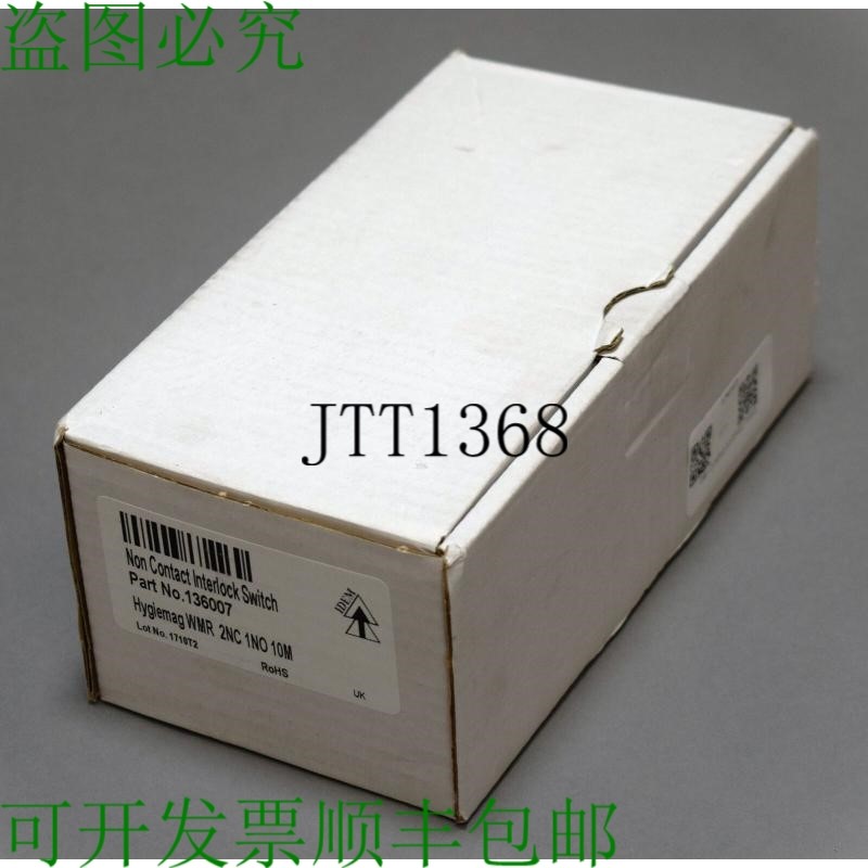 原装供应IDEM 136007