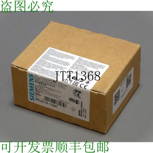 原装供应3RU2116-1GB0 保障