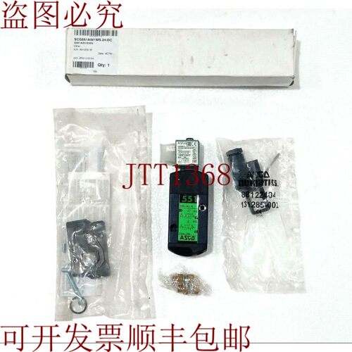 原装供应ASCO 551 G551A001MS.24/Dc新
