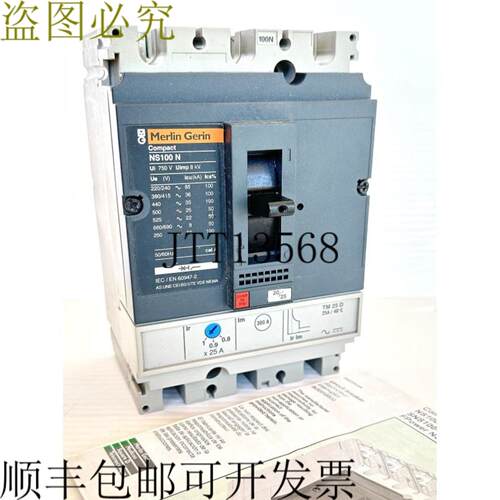 供应Merlin Gerin NS100N 20A 至 25A 3P 36kA 750V TM25D 29