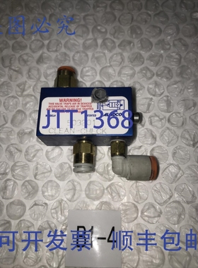 原装供应ALADCO 503201 带手动控制按钮的清洁止回阀
