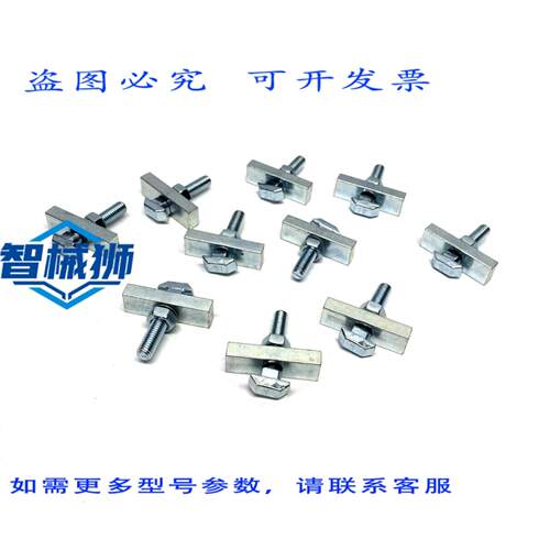 原装供应 力士乐 3842146972 紧固件套装 QV 10 8X40 M8 x 40MM 1
