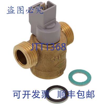 原装供应Weil McLain 640000084 1/2 流量计