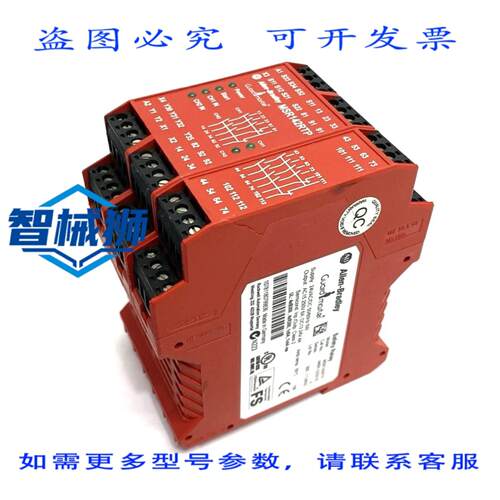 原装供应 罗克韦尔AB 440R-G23216 SER.A GUARDMASTER MSR142RTP