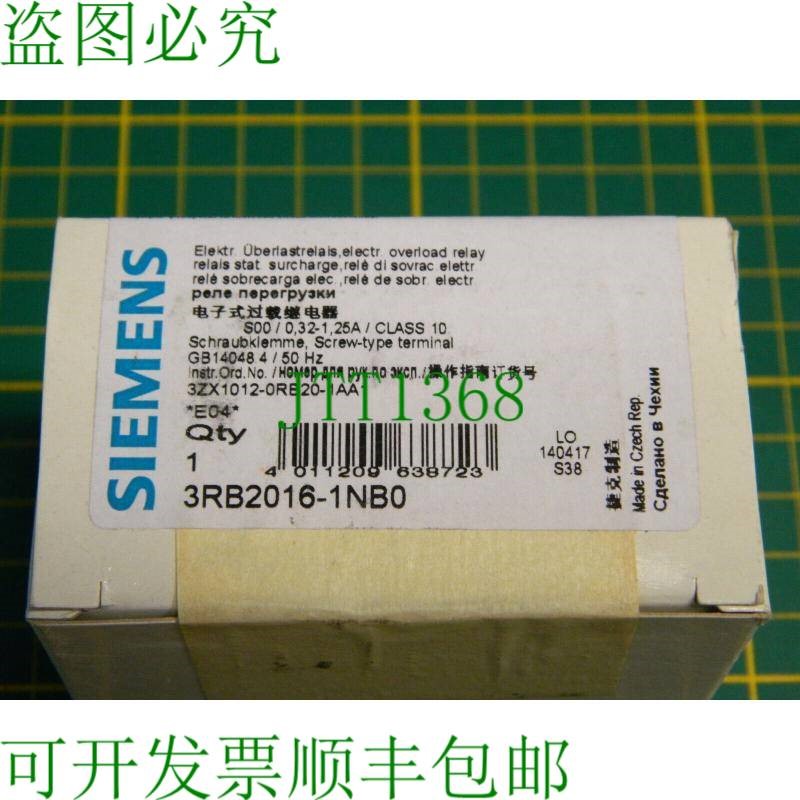原装供应x  3RB2016-1NB0 3RB2 016-1NB0 过载继电器 过载继电器