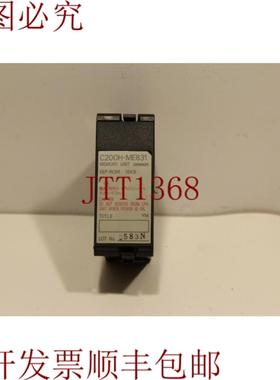 供应C200H-ME831内存单元