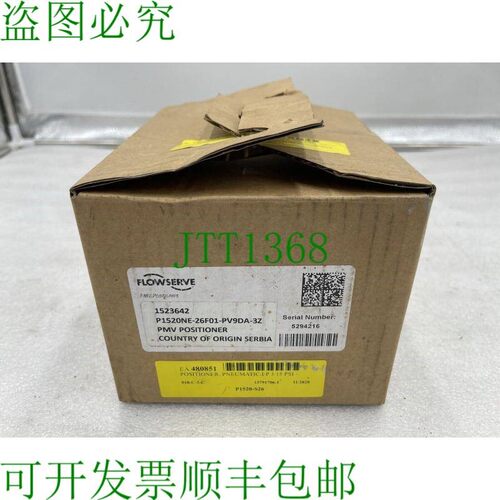 原装供应福斯 PMV 型号 P-1500 /P1520NE-26F01-PV9DA-3Z 3853