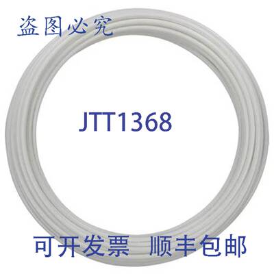 原装供应Viega 32061 1 x 100' 白色 PureFlow PEX 管道