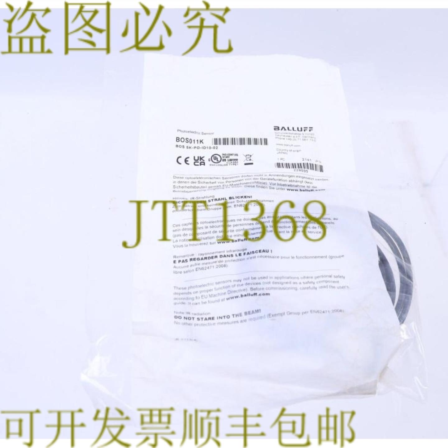 供应巴鲁夫 BOS011K BOS 5K-PO-ID10-02