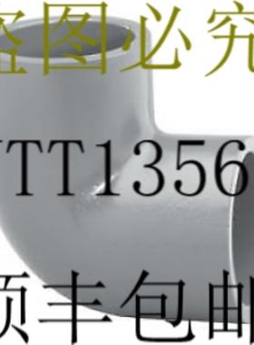 供应29 Lasco 9806-010 CPVC 90 片 1 片 80