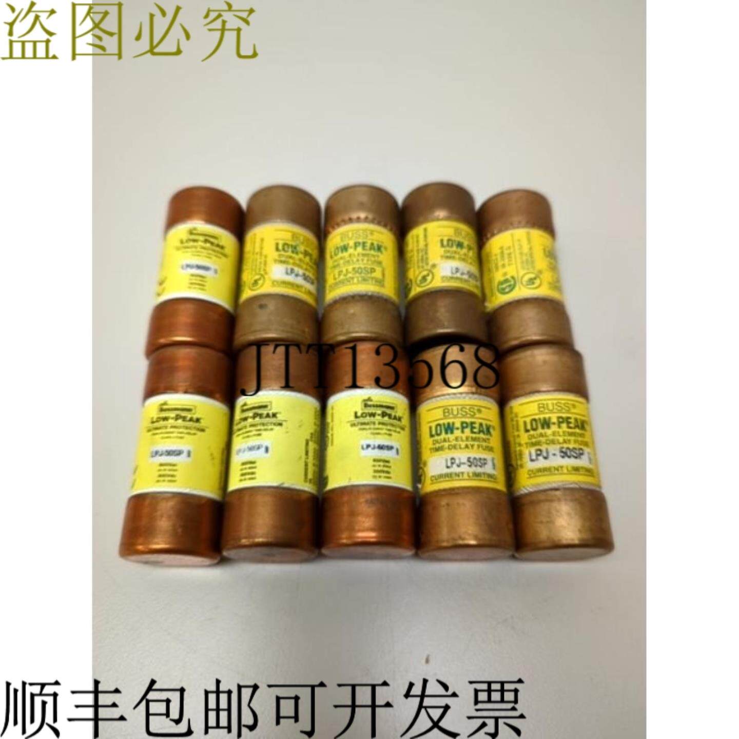 供应BUSSMANN LPJ-50SP 50A J类延时熔断器50Amp10件- 新