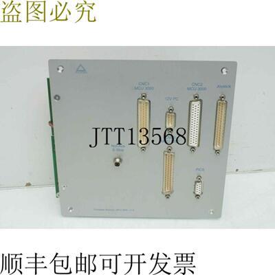 供应Mycrona CMM 版本MCU 3000Pplug 版本 Ver4-4