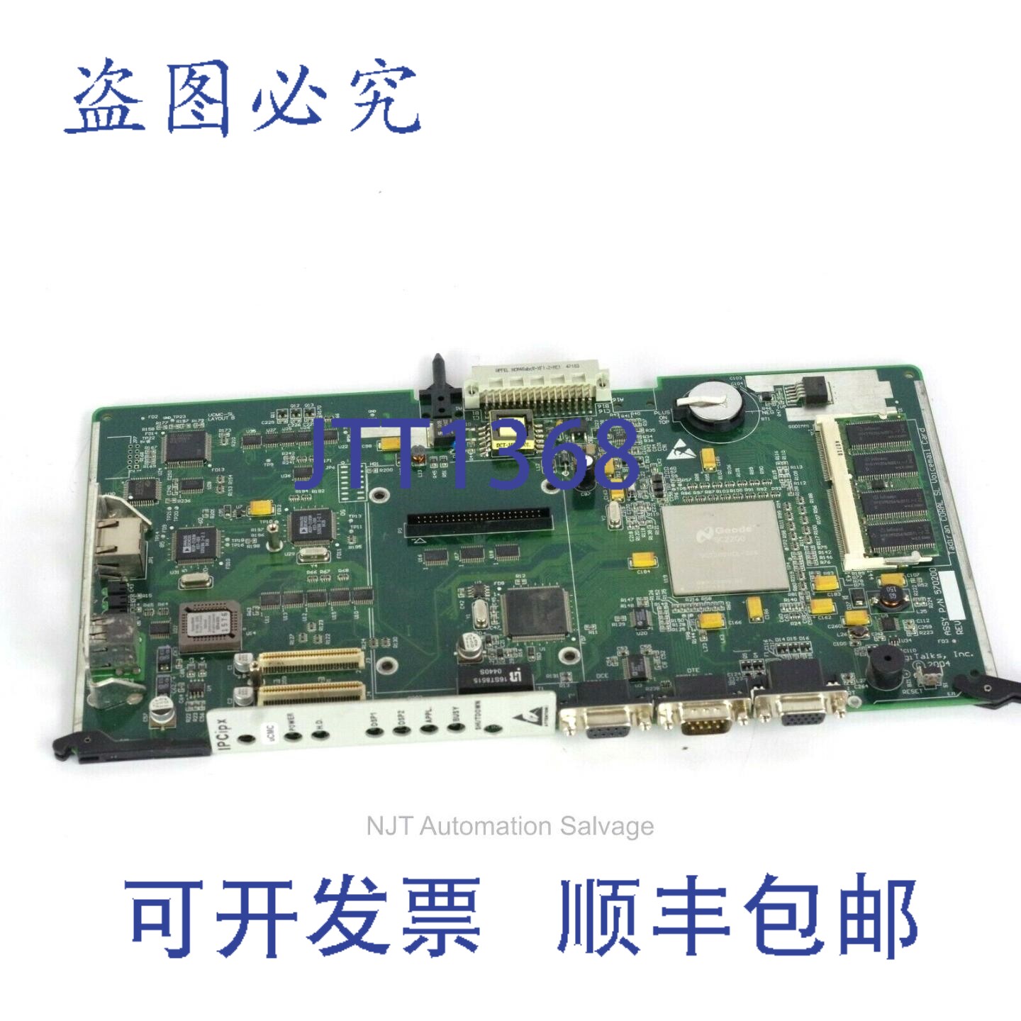 原装供应TADIRAN uCMC 2.0 语音信箱卡 77449401100 FORETEK 149