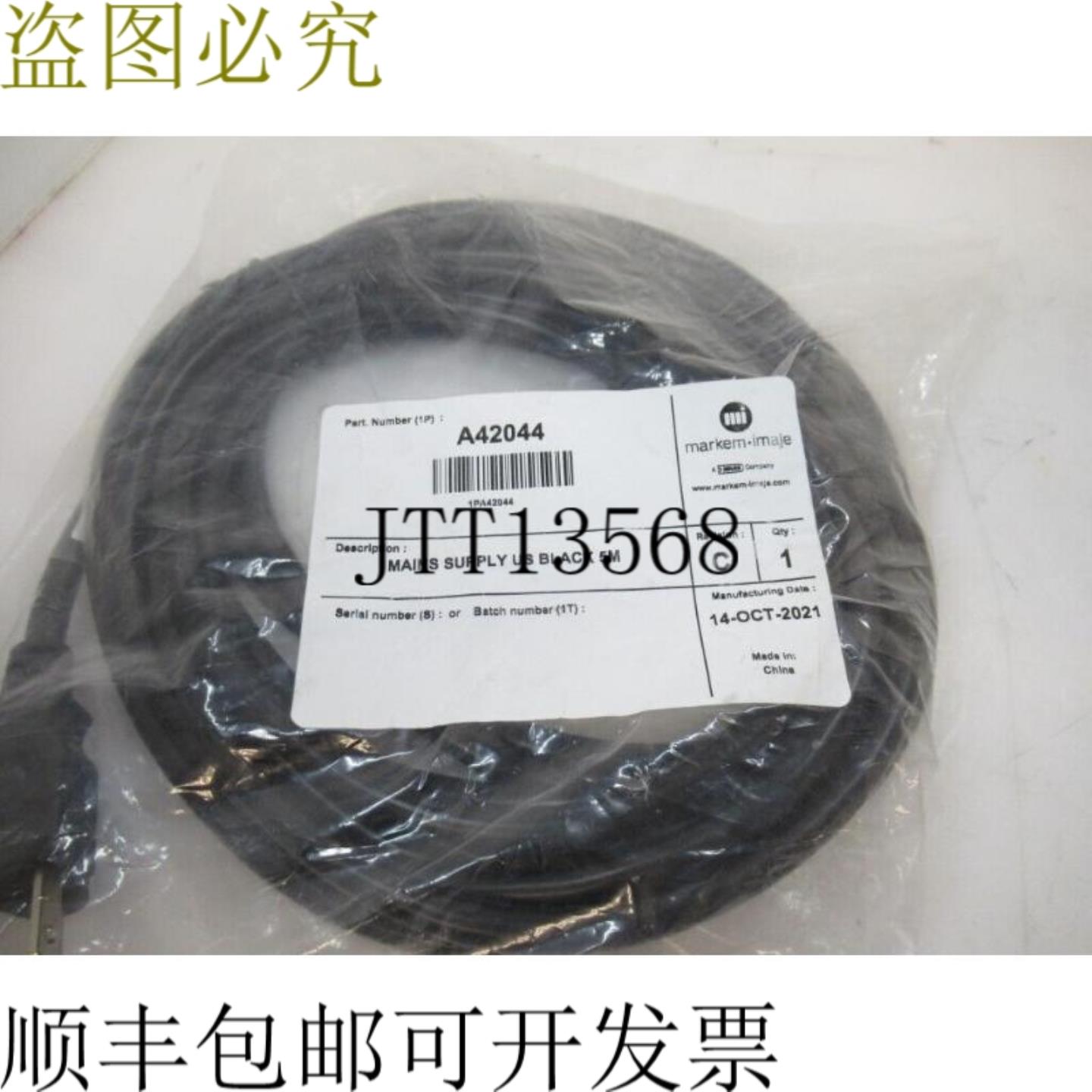 供应A42044 MARKEM-IMAJE 和加拿大电源线 黑色-5米