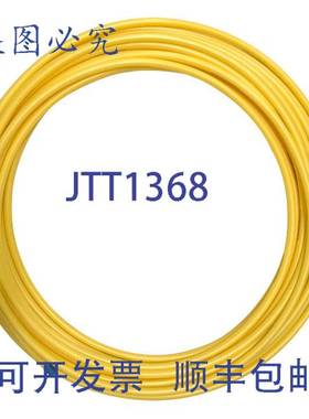 原装供应Oil Creek TUB-9-1015 黄色天然气管材 中密度 PE-2708 1