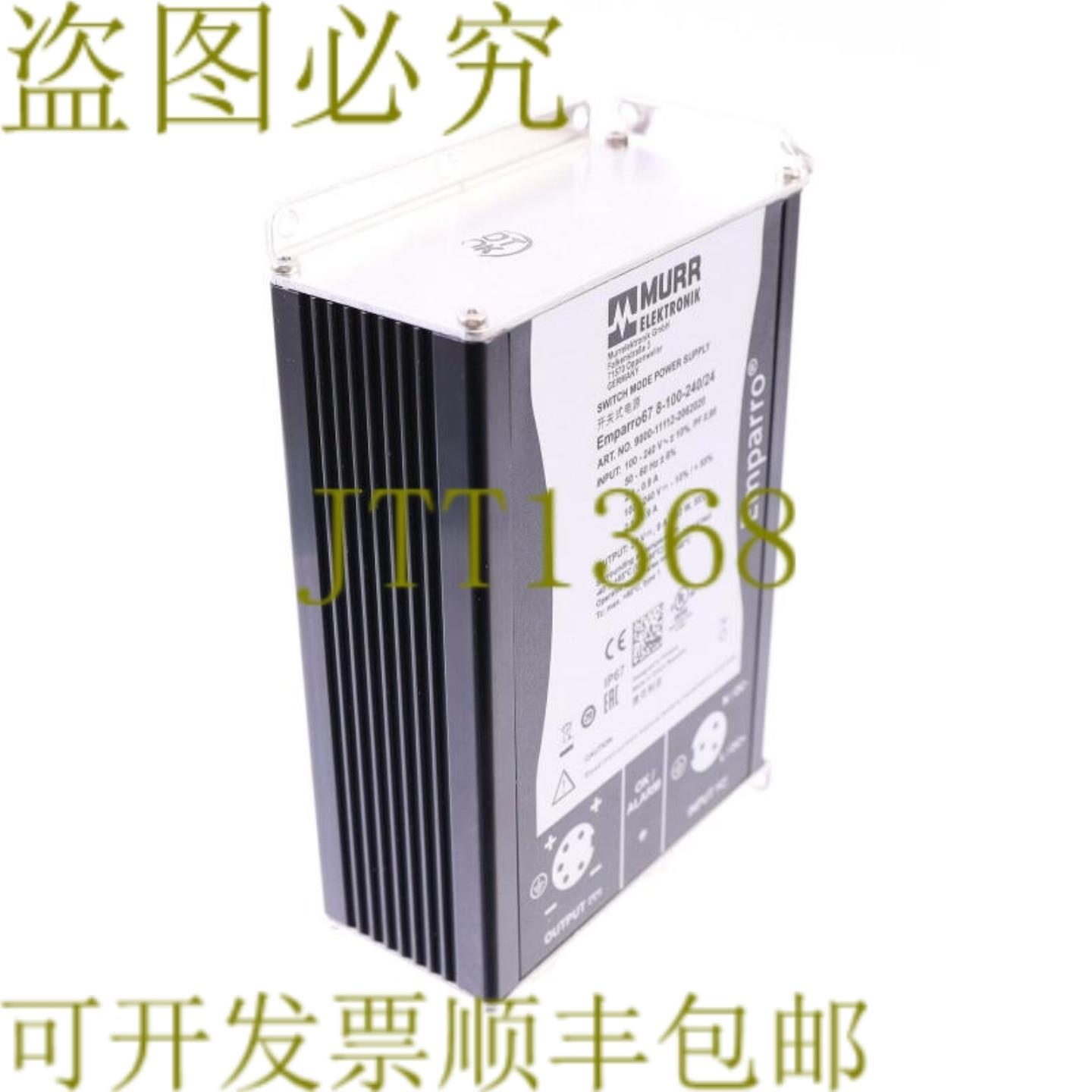 供应穆尔 9000-11112-2062020 EMPARRO67 8-100-24024