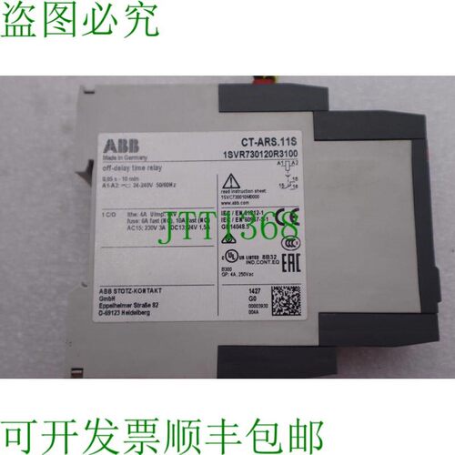 原装供应ASEA 棕色 BOVERI ABB CT-ARS.11S / CTARS11S  K-1627