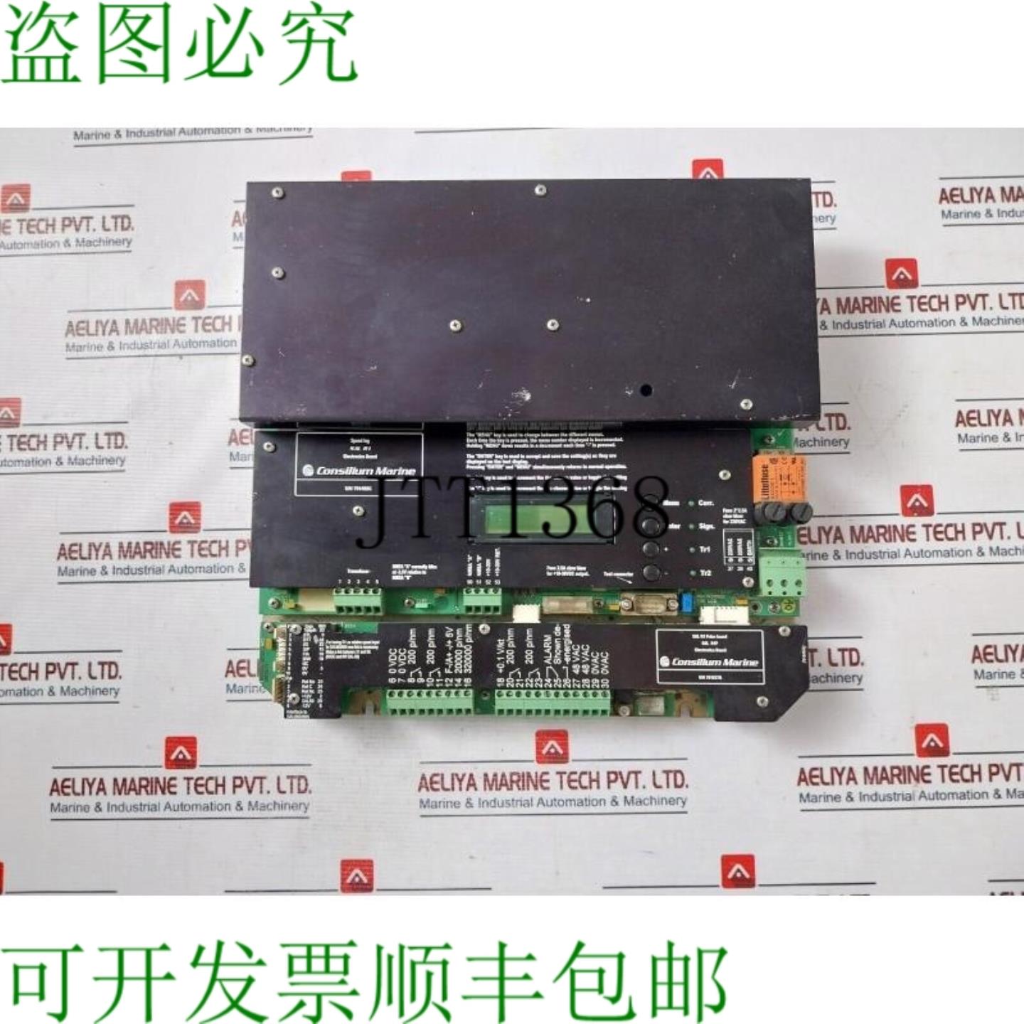 供应Consilium SAL R1 Velocità 注册表 Elettronico Tavola
