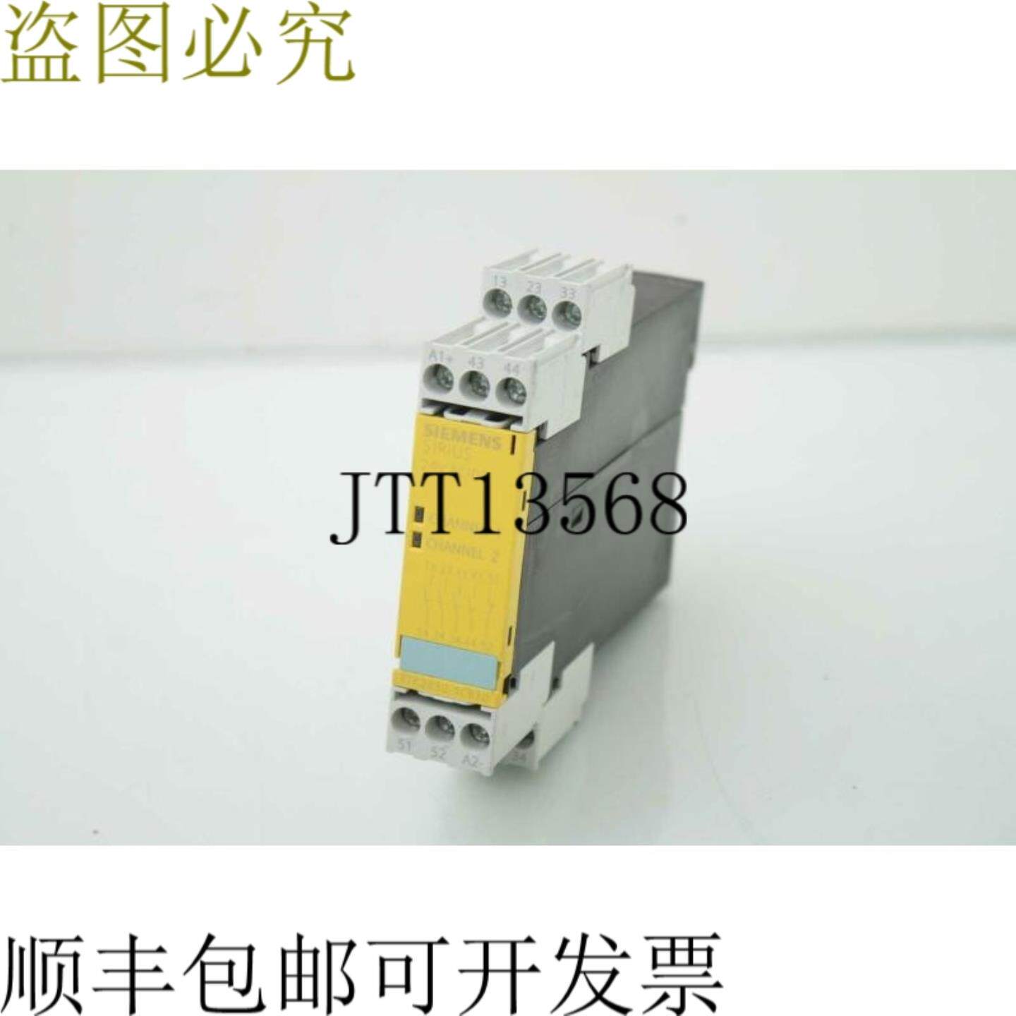 供应Sirius 3TK2830-1CB30 安全继电器 4 NO EC 延迟 24 ACD