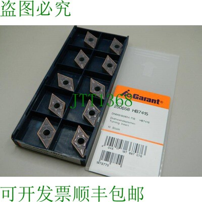原装供应10x GUAR DNMG 150604 - TIS 250658 HB7415 硬质合金刀