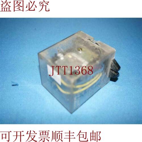 供应MM2XP-D电源继电器