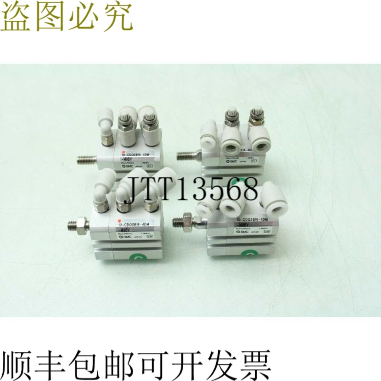 供应Lote De 4 Smc 10-QSB16-4DM Compacto Aire Cilindros 1