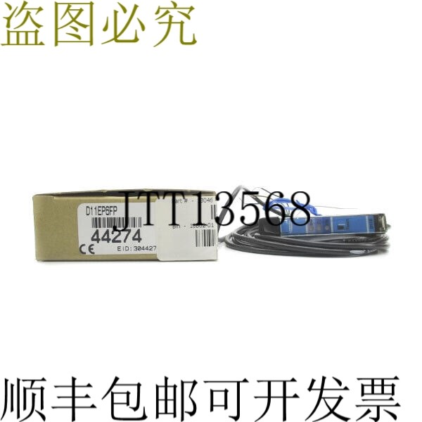 原装供应邦纳工程公司 D11EP6FP 44274 10-30VDC NSMP