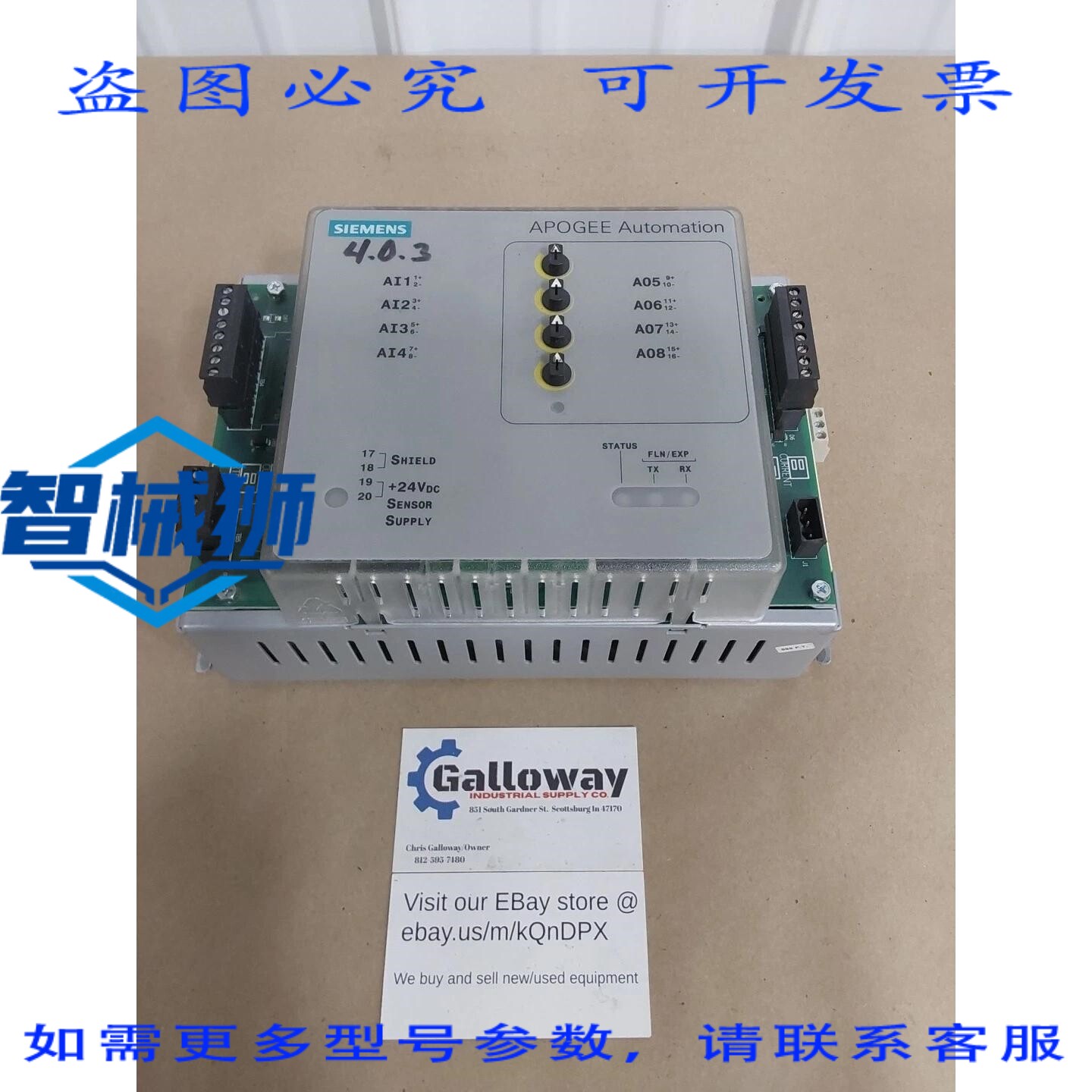 原装供应 Apogee 模拟点扩展 4AI 4AO HOA 配备型号 549-215