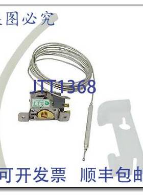 原装供应T'STAT 制冰机储冰盒 420465-02 Hoshizaki HOS420465-0