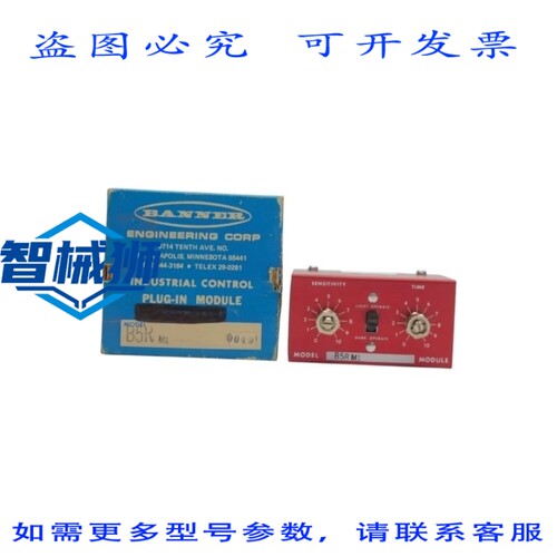 原装供应 BANNER B5RM1 12-20VDC.250A NSMP