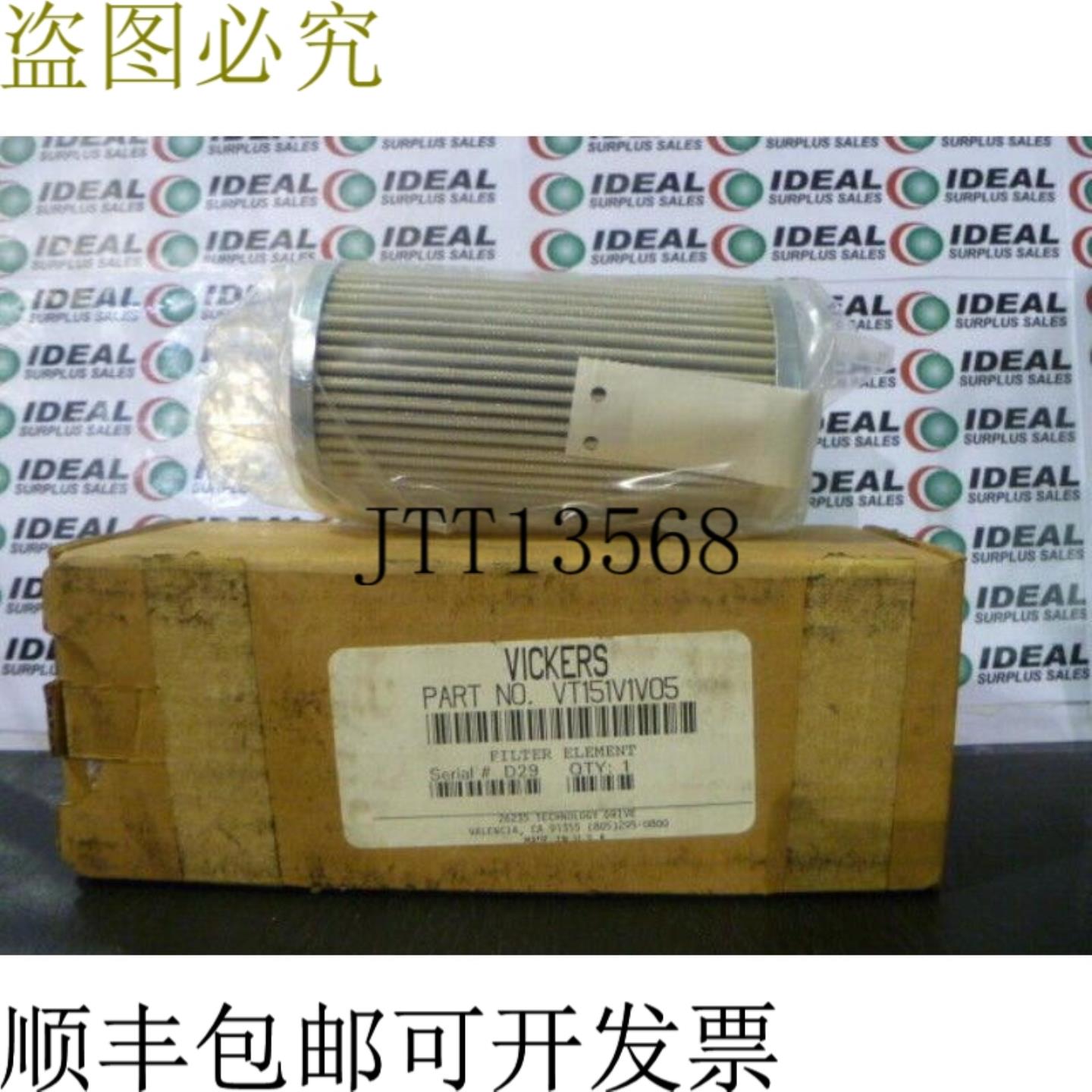 供应维克斯 VT151V1V05 在卡顿