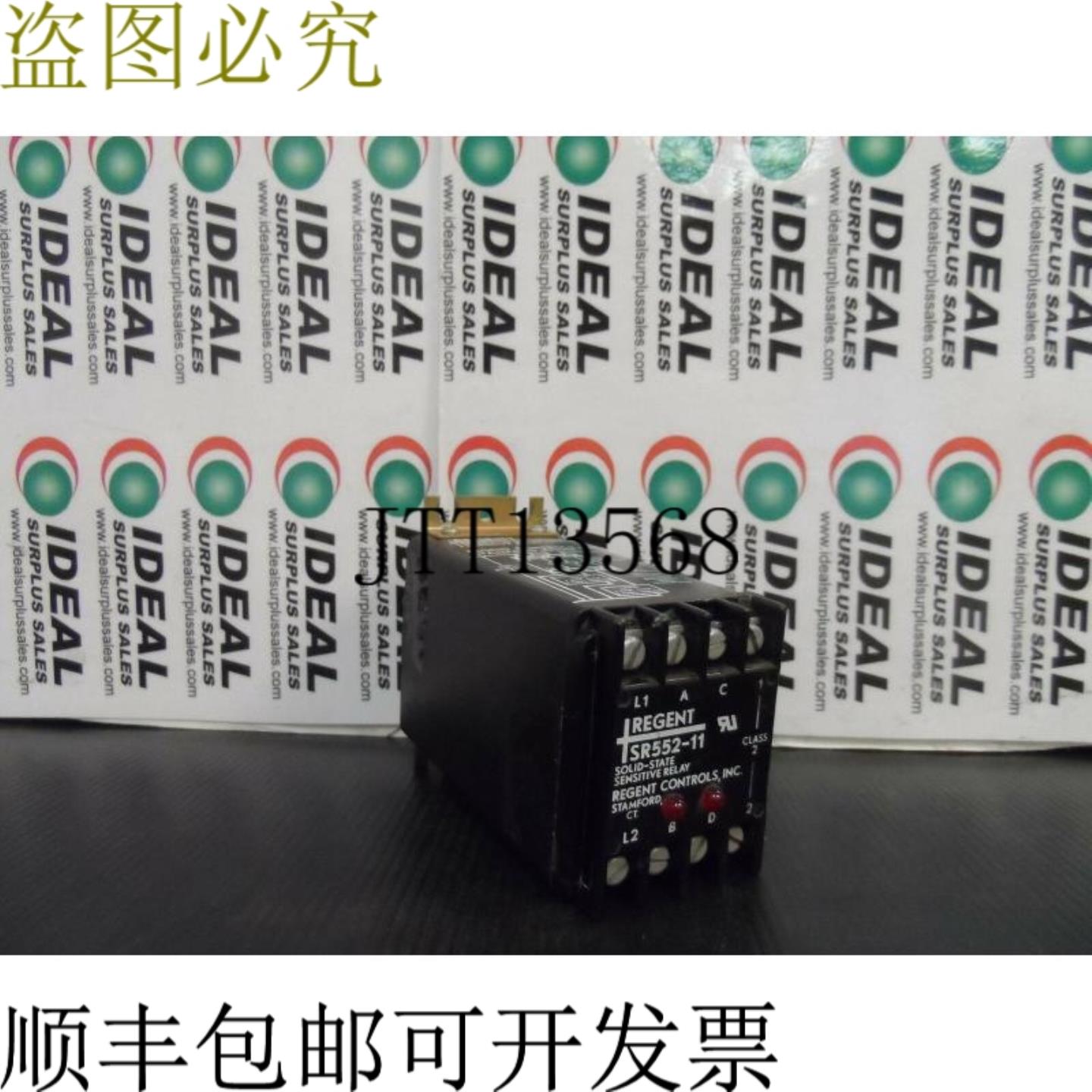 供应Regent Controls SR552-11 SSD 5060 Hz 115伏4波