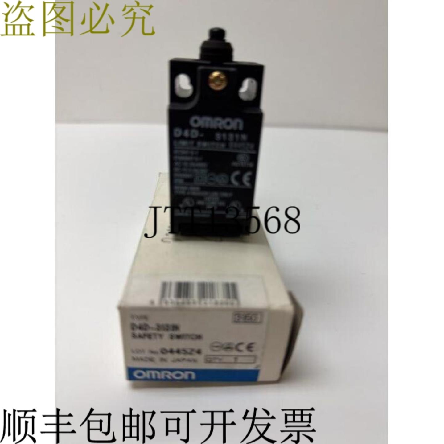 供应D4D-3131N 安全开关 2A400VAC 23A30VDC D4D3131N -