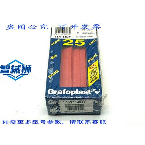 原装供应 GRAFOPLAST 117P14BY 电线标记条 50 条装