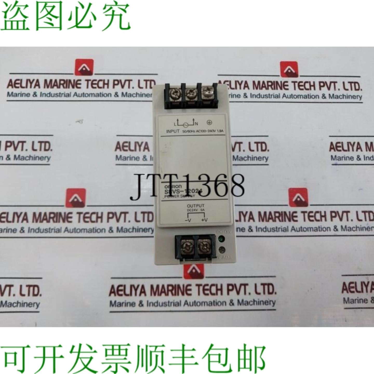 供应S8vs-12024 电源 5060hz Ac100-240v 19a