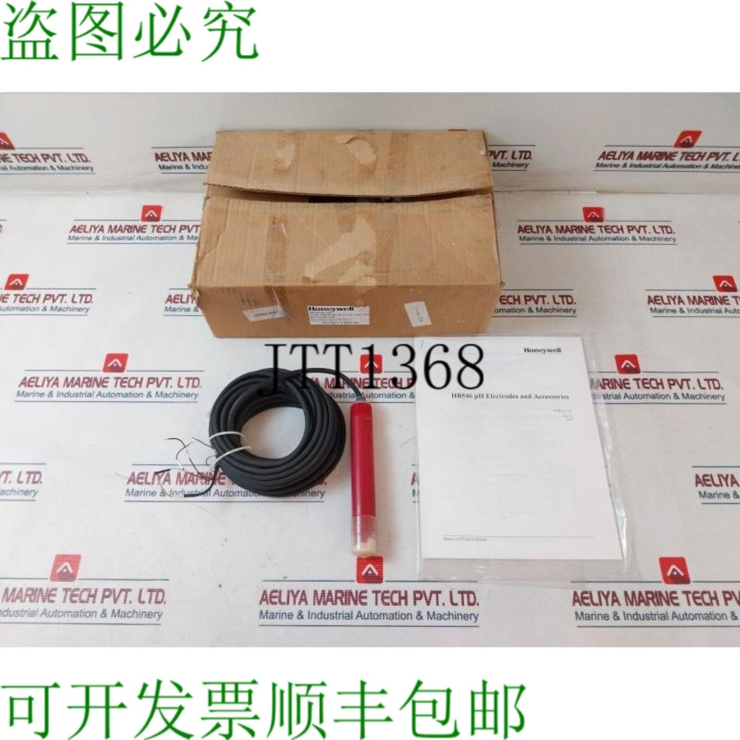 供应 Hb546-besr-dcsn-30st-000 pH 电极 HB 系列 54