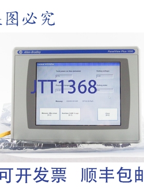原装供应Allen Bradley 2711P-T10C15A2 Panelview Plus 1000 / 2