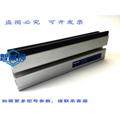 原装供应 力士乐 3842999716 BS 2 输送导轨 FD507 10-3/8 x 1-3/